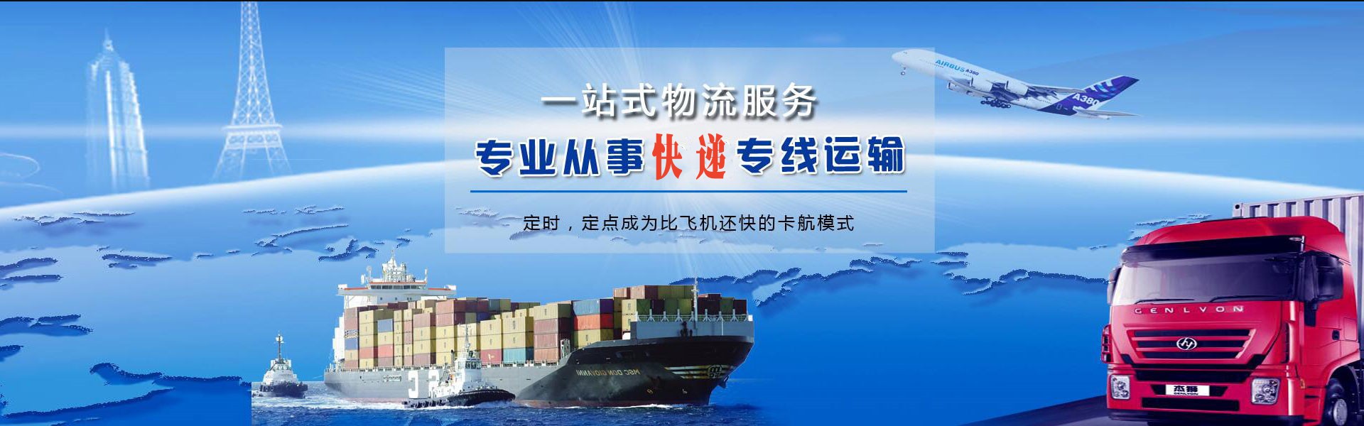和县到加拿大物流公司-和县至加拿大物流专线-和县空运到加拿大-优时通物流有限公司